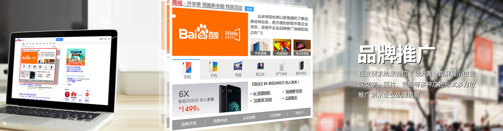巴东百度竞价赚钱