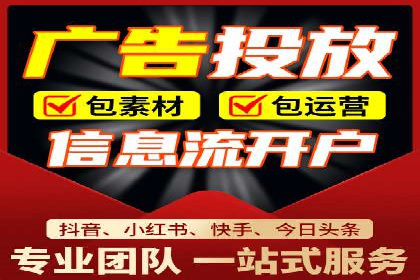SEM推广托管服务，成功案例盘点