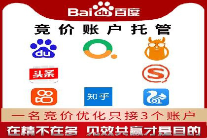 竞价SEM案例：企业品牌知名度提升秘诀